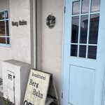 ベルグバーン - 