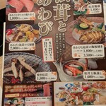 しゃぶしゃぶ・日本料理 木曽路 - 