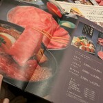 しゃぶしゃぶ・日本料理 木曽路 - 