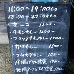 キャンチョメ102 - 2025年10月