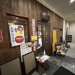 カレーダイニングChai - 