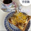 カフェ ビアンカ - 