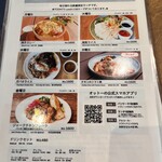 CAFFE OTTO. ROOF TOP GARDEN - 