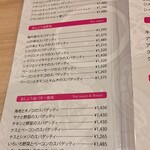 ハシヤ - メニュー