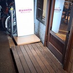 ハシヤ - 入口