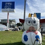 ヤツレン ソフトクリーム売店 - 