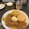酒の穴