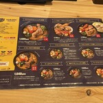 スープカレーGARAKU 札幌本店 - 