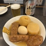酒の穴 - 