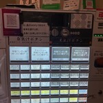 支那そば大和 - 