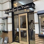 マダム ボンボニエール - あー、ウキウキしますっ