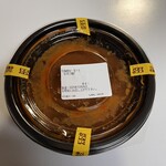 CoCo壱番屋 南区野間店 - 