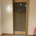 WASHOKU SUSHI ゆゆ梅田 - 