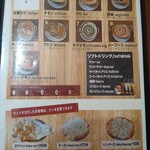 ナンハウス - ランチメニュー