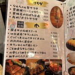 なんちゃん祭酒場 - 