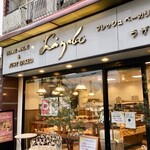 ラザレ 久米川店 - 