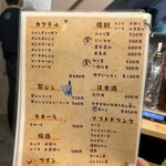 なんちゃん祭酒場 - 