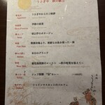 赤坂うさぎや - 