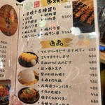 なんちゃん祭酒場 - 