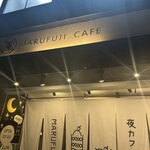 MARUFUJI CAFE - 