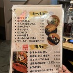 なんちゃん祭酒場 - 