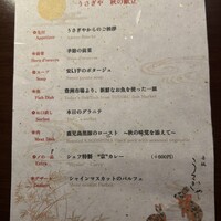 赤坂うさぎや - 