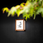 すし海 - メイン写真: