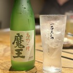 和牛料理 一石三鳥 - 