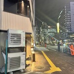 和牛料理 一石三鳥 - 