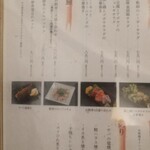 ごはん処 呑み処 ご褒美カロリ - 