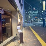 和牛料理 一石三鳥 - 