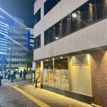 和牛料理 一石三鳥 - 