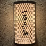 和牛料理 一石三鳥 - 