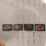 ごはん処 呑み処 ご褒美カロリ - 