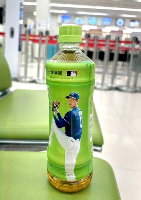 赤沼商店 花巻空港店 - 似内（その他）の写真