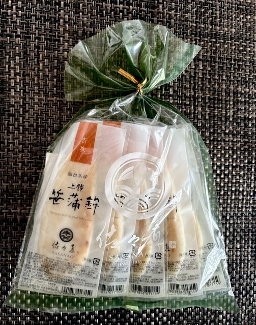 赤沼商店 花巻空港店 - 似内（その他）の写真