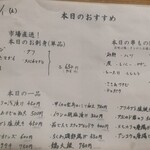 ごはん処 呑み処 ご褒美カロリ - 