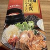純豆腐 中山豆腐店 秋葉原店