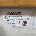 自家製手打ち麺 禿 - 