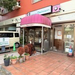 コンディトライ バッハマン - 