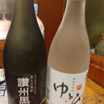 やき鳥三太郎 - キープ焼酎ボトル(2025年9月12日撮影)