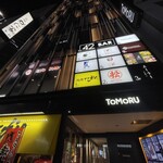 松尾ジンギスカン - 