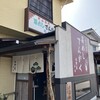 松野屋