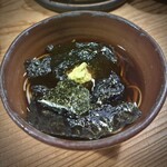 赤間茶屋 あ三五 - 