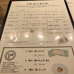 バード・スペース - 