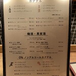 バード・スペース - 