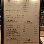 バード・スペース - 