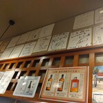 やき鳥三太郎 - サイン色紙(2025年9月8日撮影)