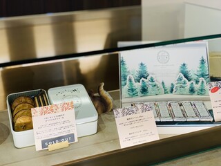 バターサンドラボ軽井沢 - 