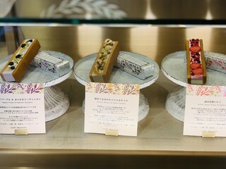 バターサンドラボ軽井沢 - 